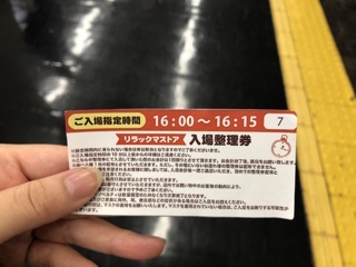 f:id:sa519:20201023175738j:plain
