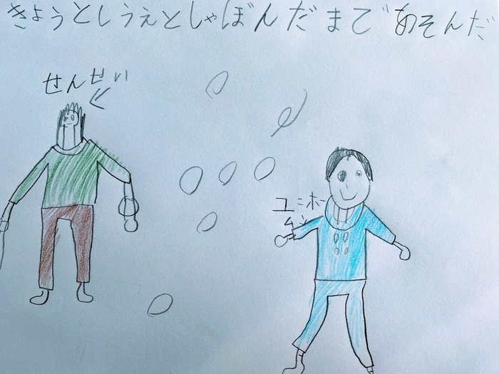 f:id:sa8kakun:20200928230948j:plain f:id:sa8kakun:20200928230948j:plain