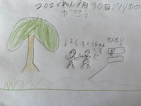 f:id:sa8kakun:20201002035727j:plain f:id:sa8kakun:20201002035727j:plain