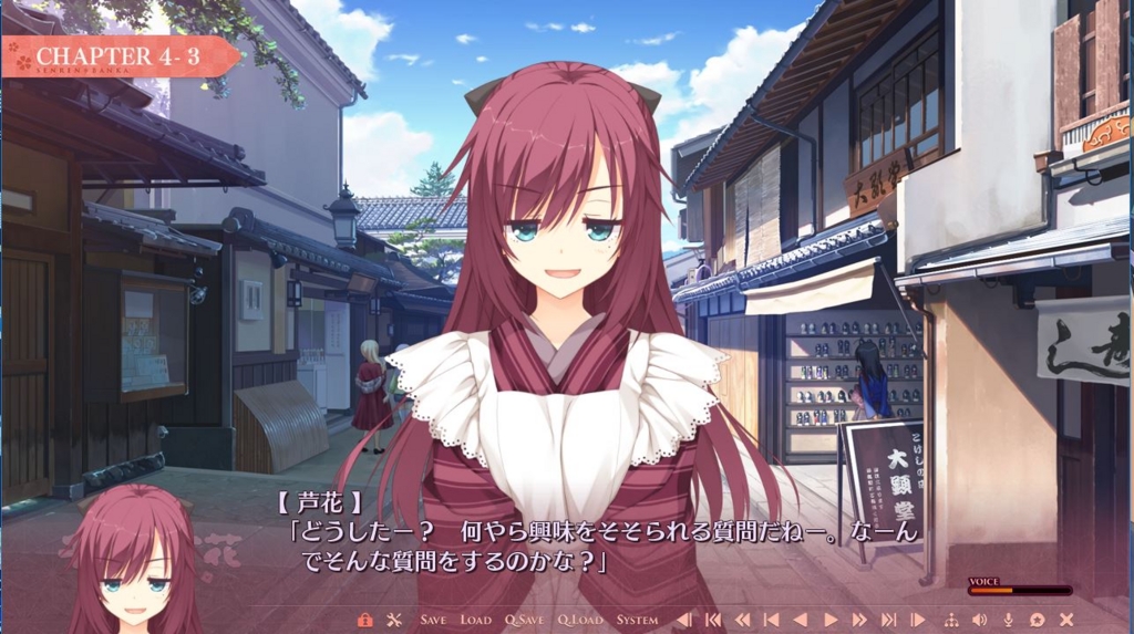 千恋万花キャラソン 千恋万花キャラソン