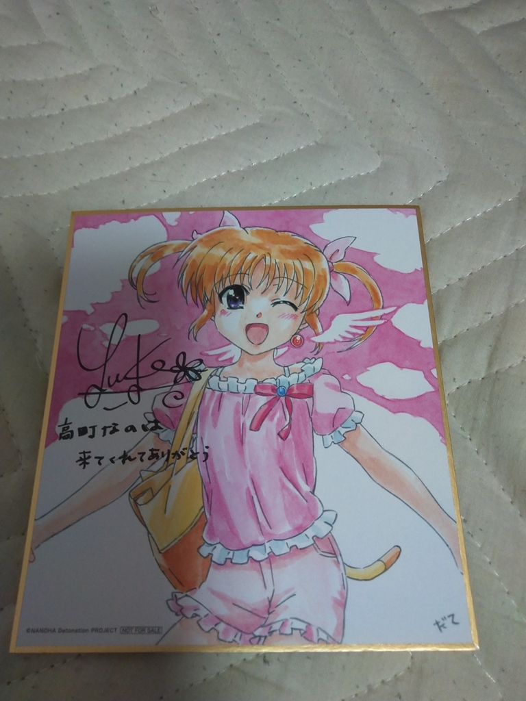 f:id:saKura1226:20181027214449j:plain