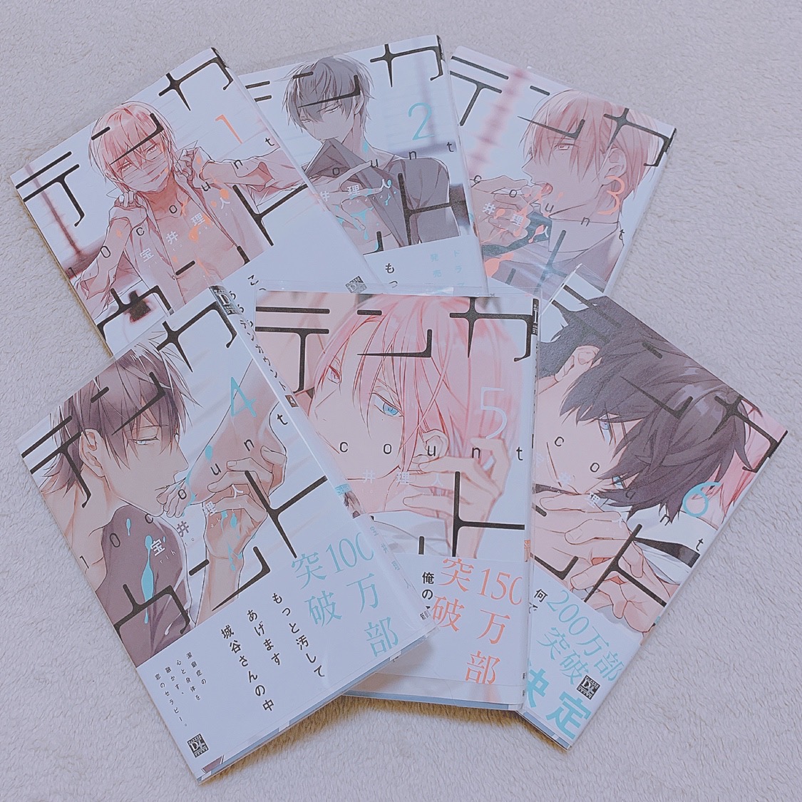 迷ったらコレ オススメ 人気のbl漫画７作品 月が咲くころに