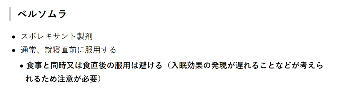 f:id:sa_ba_can:20211211200326p:plain