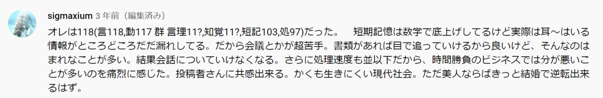f:id:sa_ba_can:20211215134628p:plain
