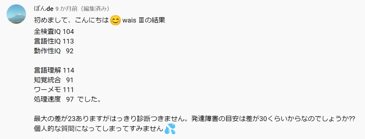 f:id:sa_ba_can:20211215134734p:plain