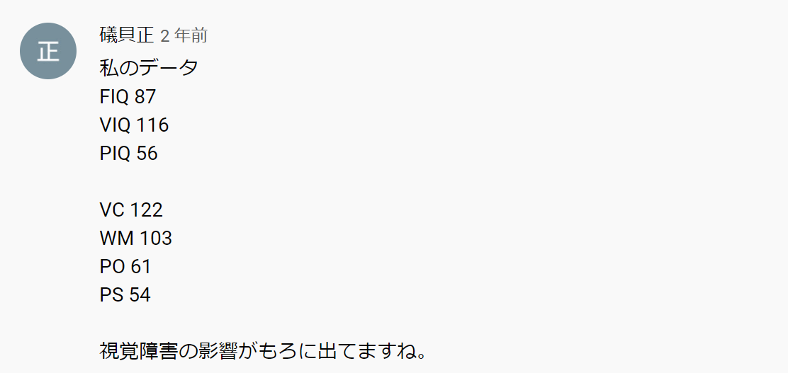 f:id:sa_ba_can:20211215134815p:plain