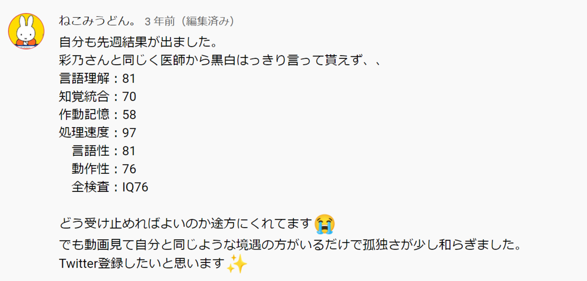f:id:sa_ba_can:20211215140851p:plain