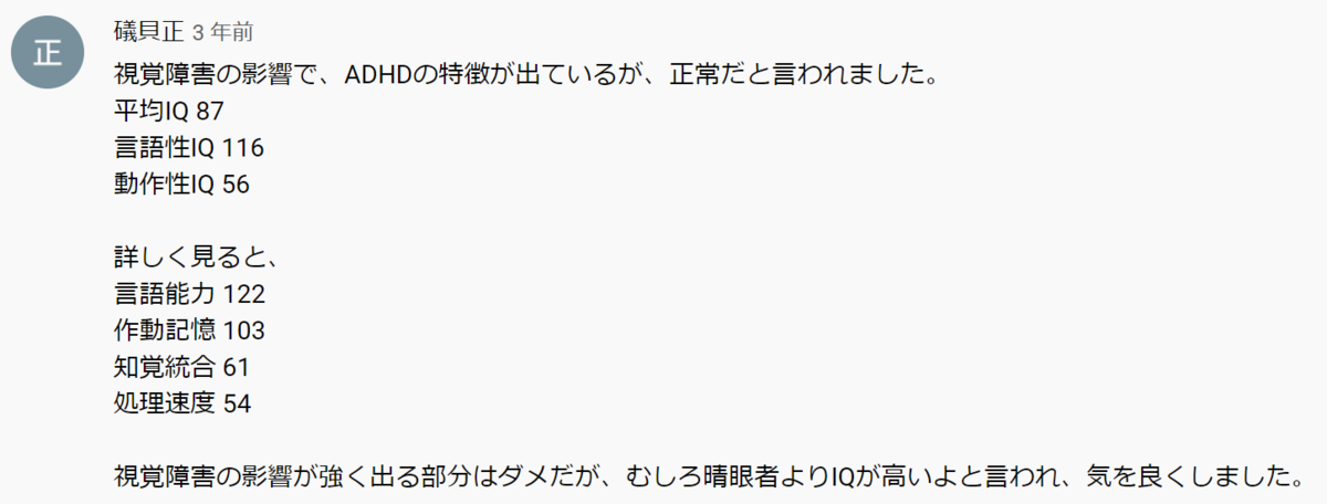 f:id:sa_ba_can:20211215141347p:plain
