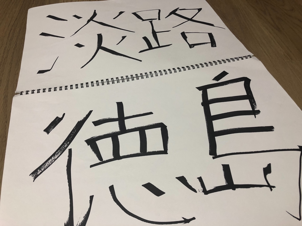 f:id:sa_chM:20200507201641j:plain f:id:sa_chM:20200507201641j:plain
