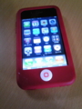 試験終わったからiPhone貰った^^