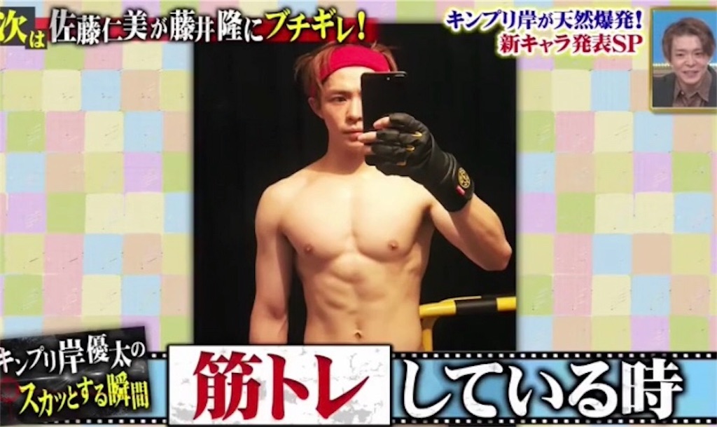 King＆Prince キンプリ Concert Tour 2019 岸優太 king＆Princeライブツアー2019♡岸くんBIRTHDAY