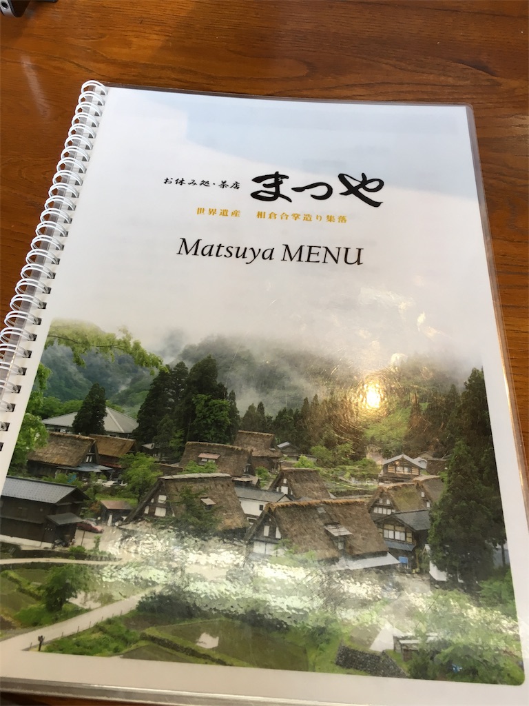 f:id:sa_life:20180902012420j:image