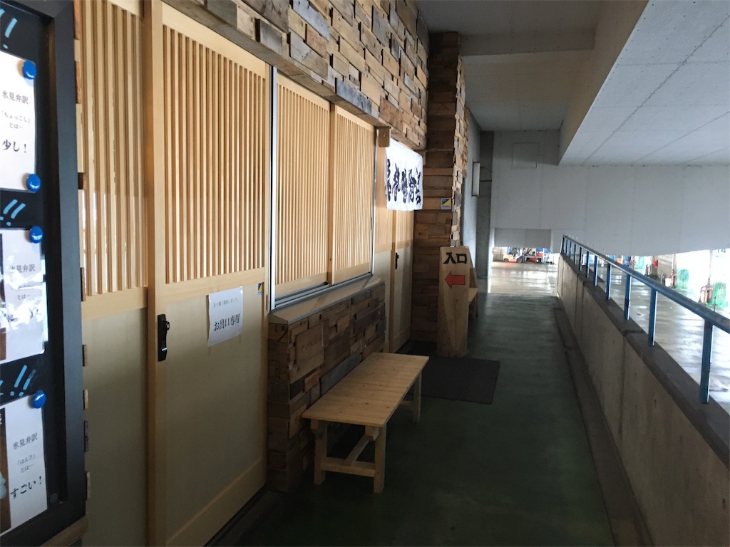 f:id:sa_life:20180902102626j:image