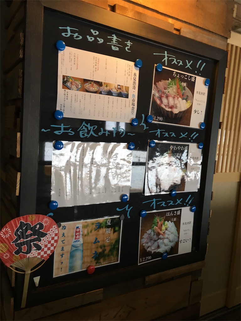 f:id:sa_life:20180902102637j:image