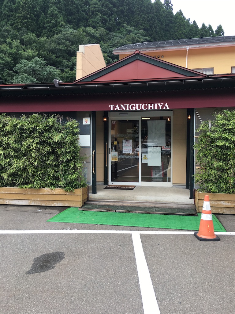 f:id:sa_life:20180902111555j:image