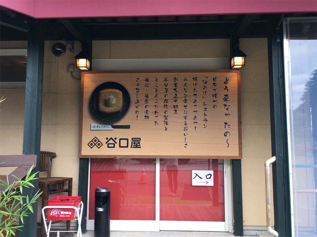 f:id:sa_life:20180902111603j:image