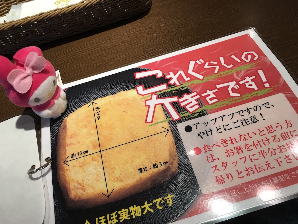 f:id:sa_life:20180902111607j:image