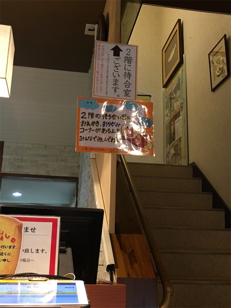 f:id:sa_life:20180902111611j:image