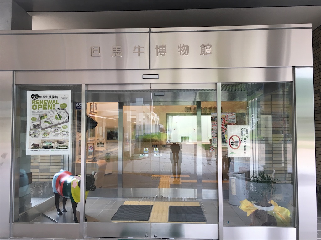 f:id:sa_life:20180918124705j:image