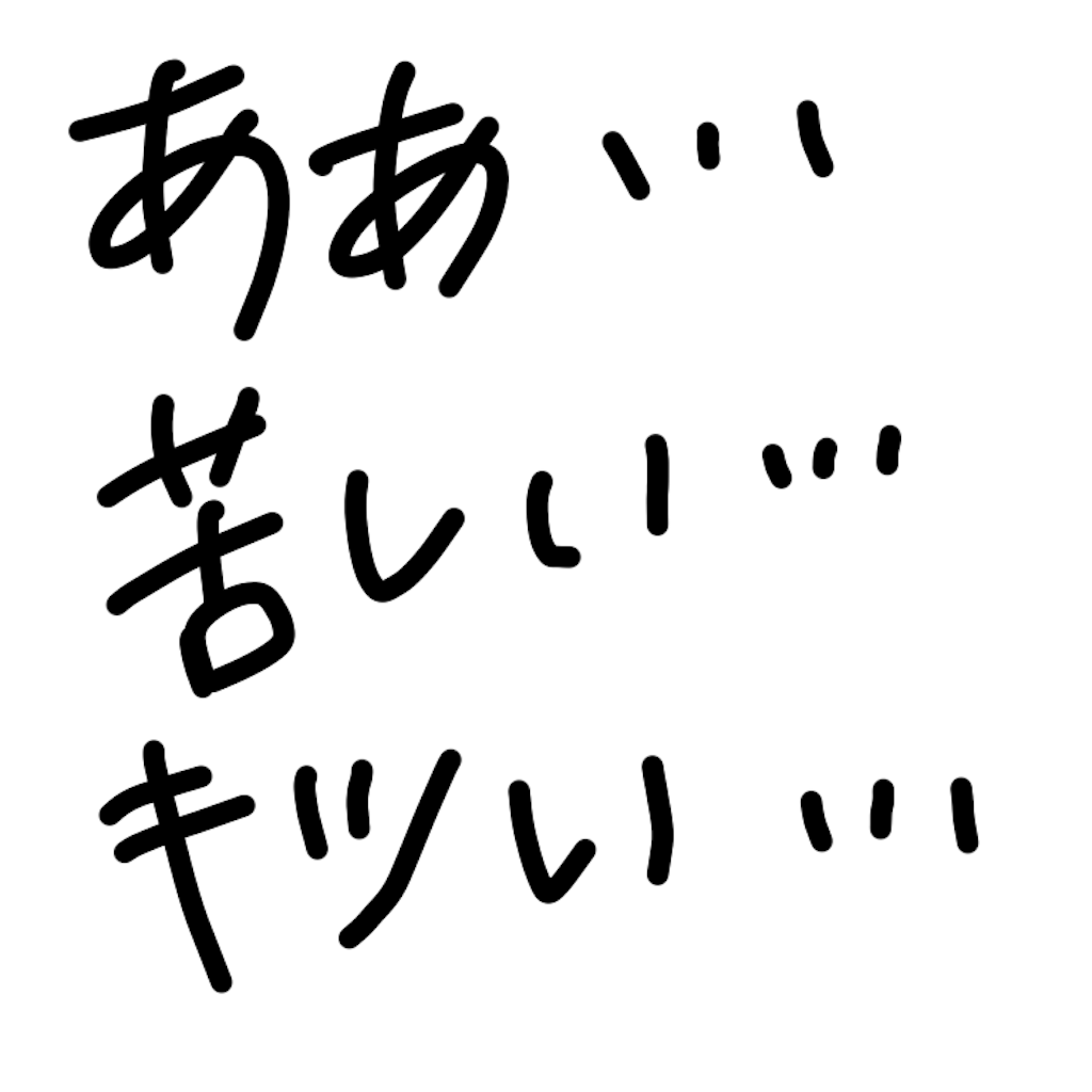 f:id:sa_nosan:20191006195501p:image f:id:sa_nosan:20191006195501p:image