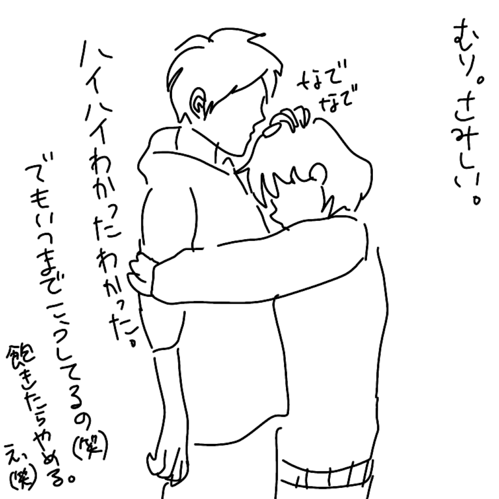 f:id:sa_nosan:20191006195505p:image f:id:sa_nosan:20191006195505p:image