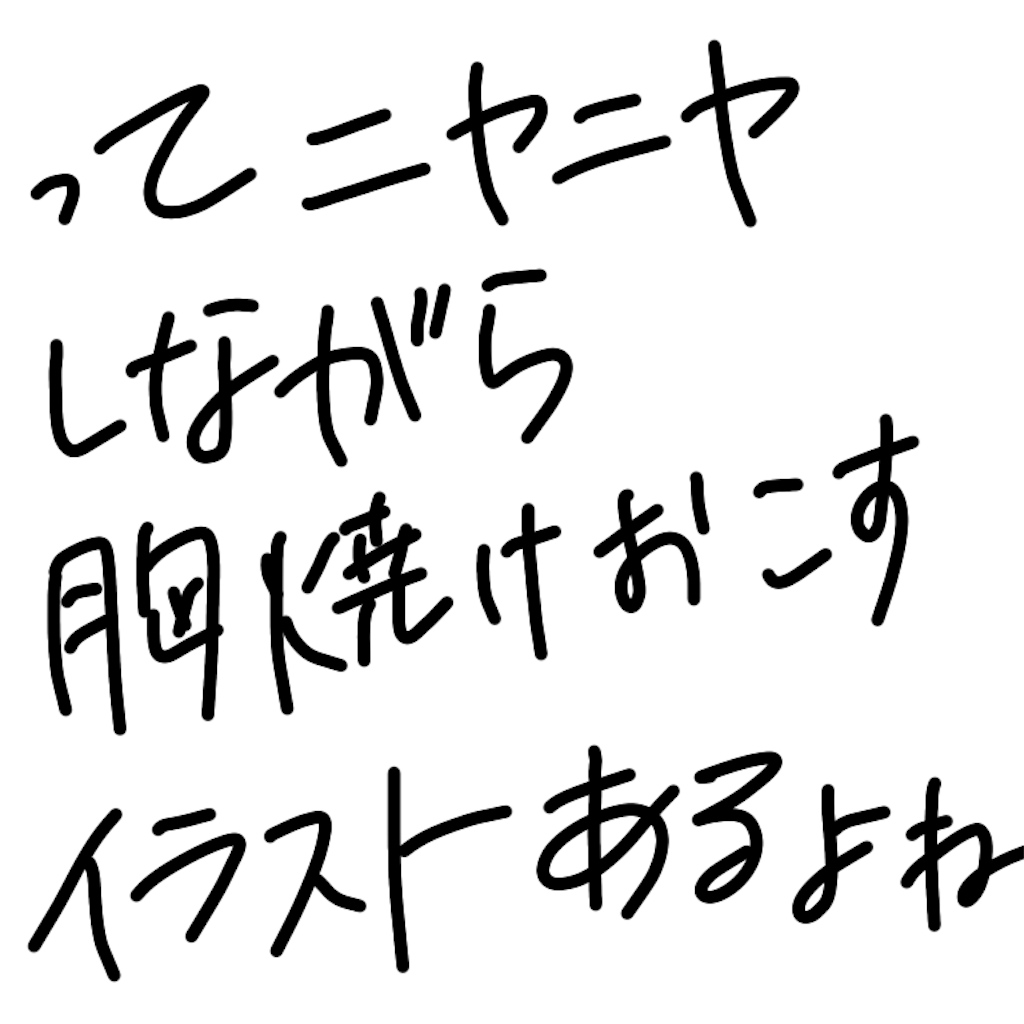 f:id:sa_nosan:20191006195511p:image f:id:sa_nosan:20191006195511p:image