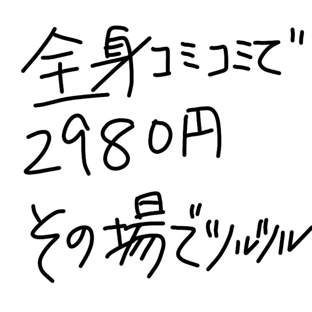 f:id:sa_nosan:20191006195614p:image f:id:sa_nosan:20191006195614p:image