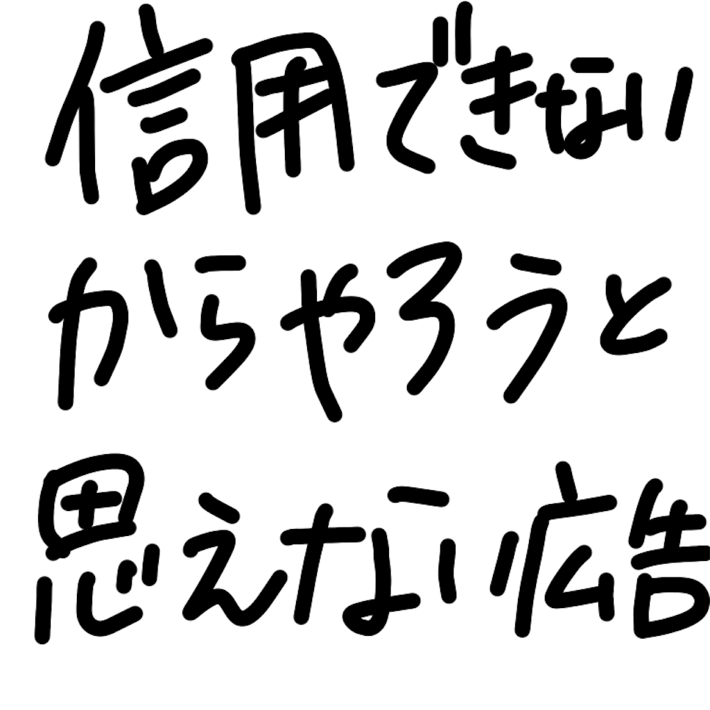 f:id:sa_nosan:20191006195617p:image f:id:sa_nosan:20191006195617p:image