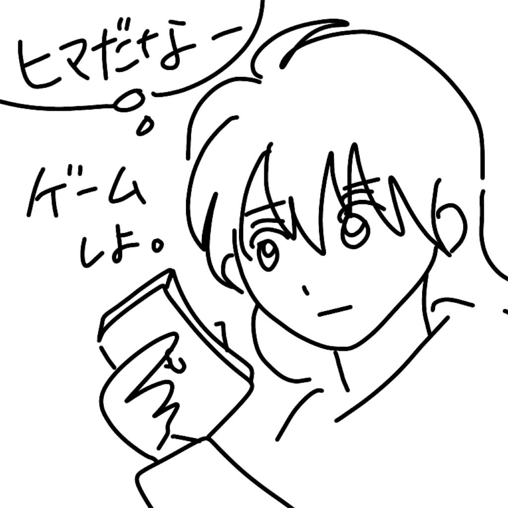 f:id:sa_nosan:20191010053038p:image f:id:sa_nosan:20191010053038p:image