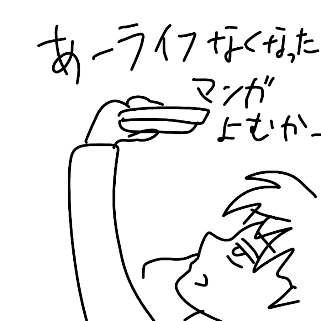 f:id:sa_nosan:20191010053042p:image f:id:sa_nosan:20191010053042p:image