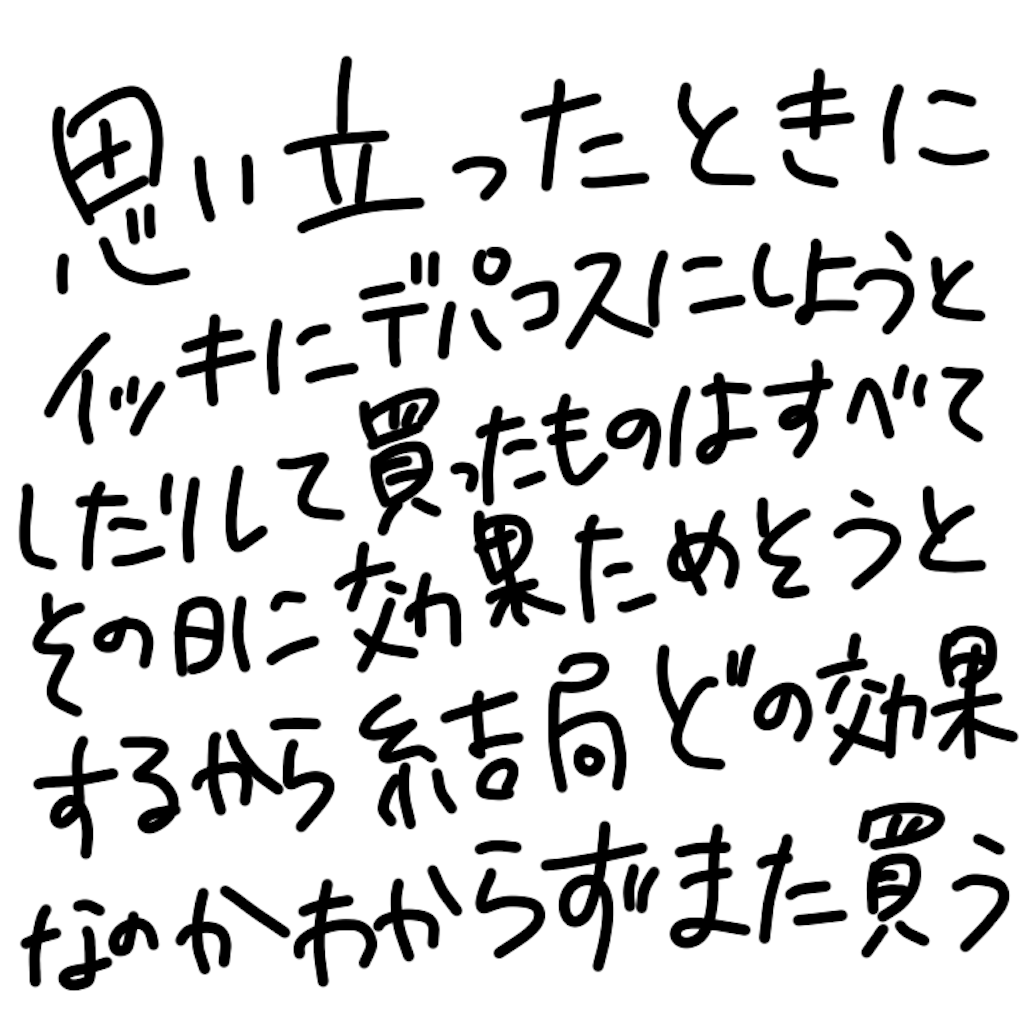 f:id:sa_nosan:20191011211656p:image f:id:sa_nosan:20191011211656p:image