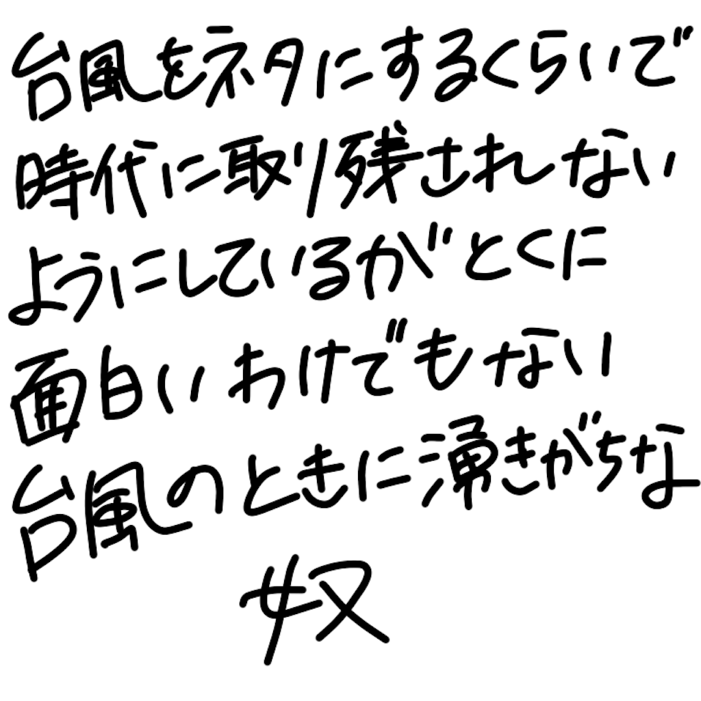 f:id:sa_nosan:20191012234029p:image f:id:sa_nosan:20191012234029p:image