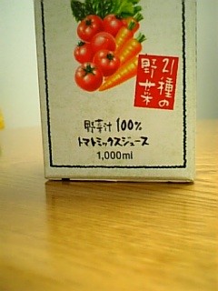 f:id:sa_to_e:20060607212838j:image