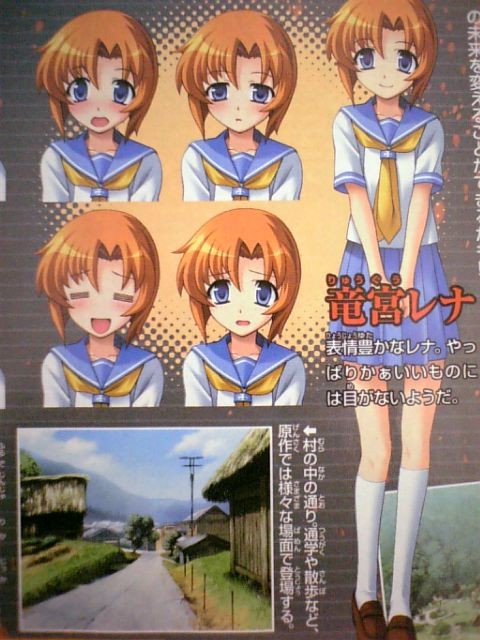 f:id:sa_to_e:20060712232142j:image