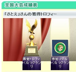 f:id:sa_to_e:20061030212712j:image