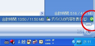 f:id:sa_to_e:20061107213924j:image f:id:sa_to_e:20061107213924j:image
