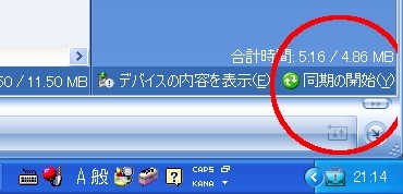 f:id:sa_to_e:20061107214000j:image f:id:sa_to_e:20061107214000j:image