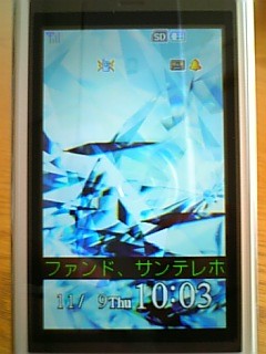 f:id:sa_to_e:20061113232256j:image