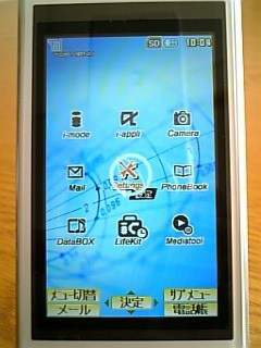 f:id:sa_to_e:20061113232257j:image