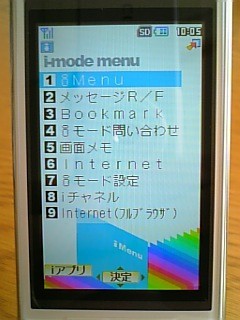 f:id:sa_to_e:20061113232334j:image