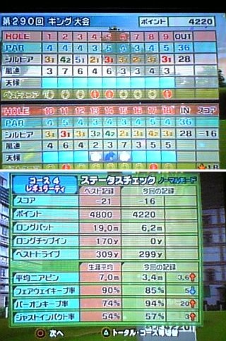 f:id:sa_to_e:20061123003942j:image