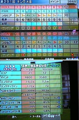 f:id:sa_to_e:20061123003943j:image