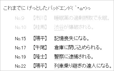 f:id:sa_to_e:20061126192242j:image