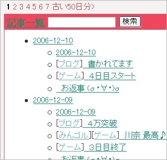 f:id:sa_to_e:20061211210646j:image f:id:sa_to_e:20061211210646j:image