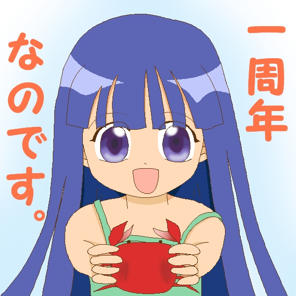 f:id:sa_to_e:20070206160454j:image