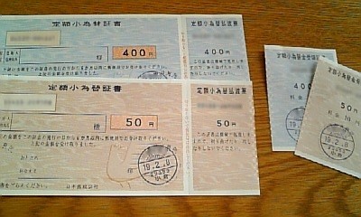 f:id:sa_to_e:20070208224437j:image