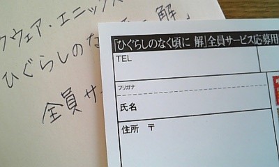 f:id:sa_to_e:20070225205350j:image