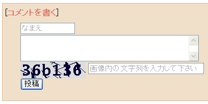 f:id:sa_to_e:20070301201155j:image