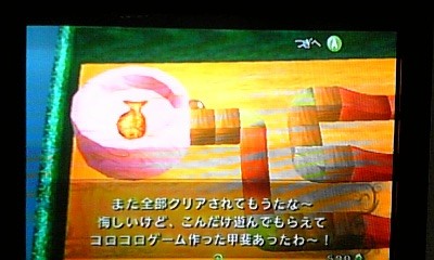 f:id:sa_to_e:20070326210757j:image f:id:sa_to_e:20070326210757j:image