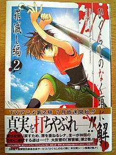 f:id:sa_to_e:20070622150724j:image:left